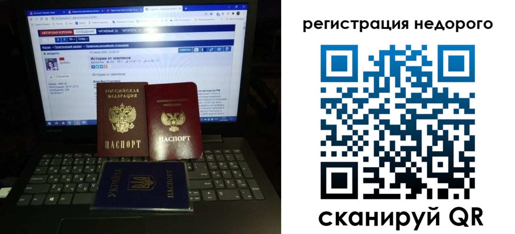 временная регистрация законно в Гатчине