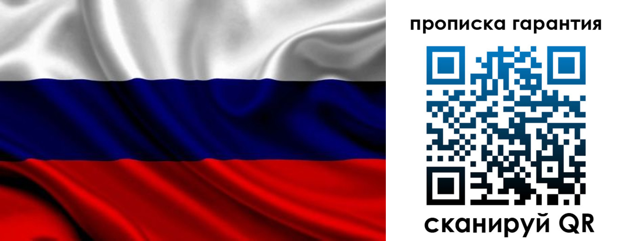 временная регистрация собственник в Гатчине
