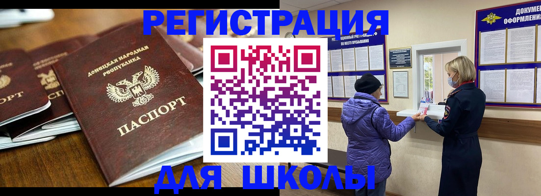 временная регистрация надежно в Гатчине